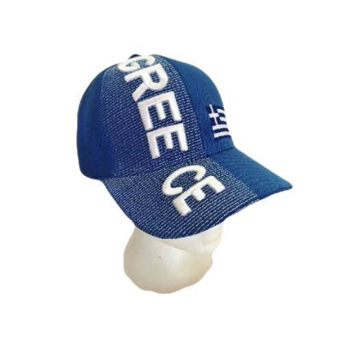 Greek Greece Embroidered Baseball Cap International Hat One Size Fits All - Buckles.Biz